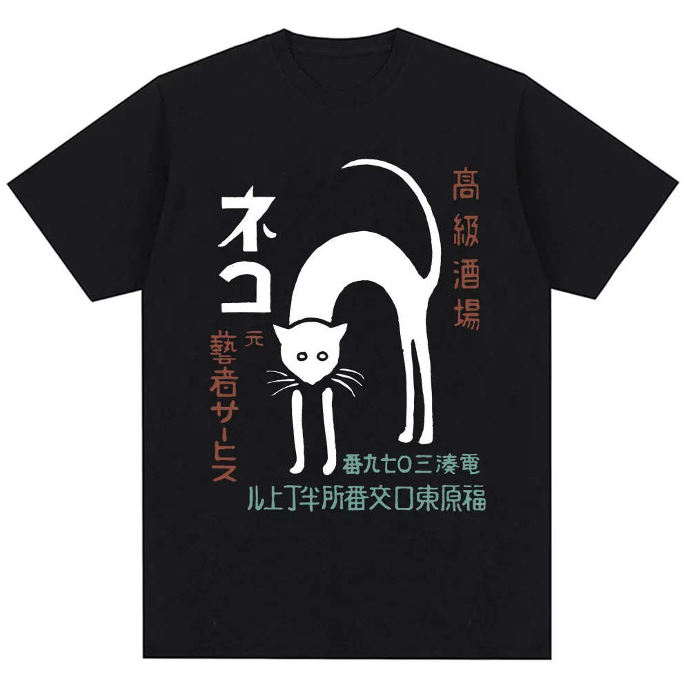 Japanese Style Black Cat Haraj - огляд і ціна Japanese Street Fashion Female